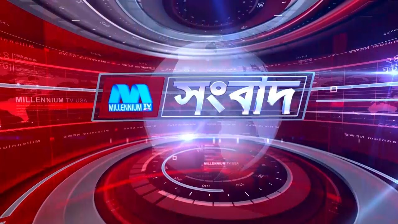 Bangla News