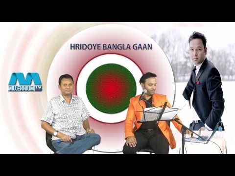 Hridoye Bangla Gaan 2