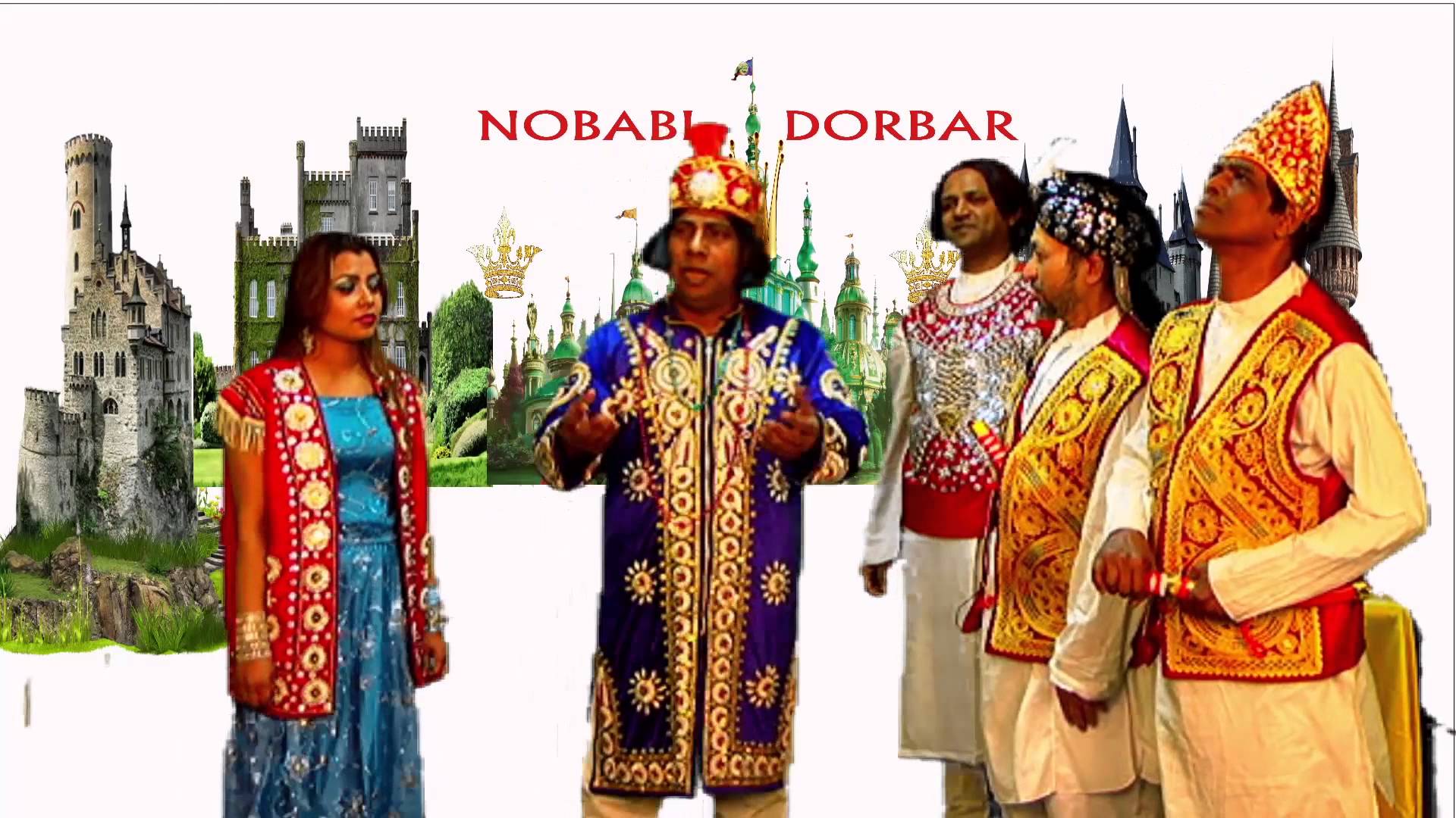 Nobabi Dorbar